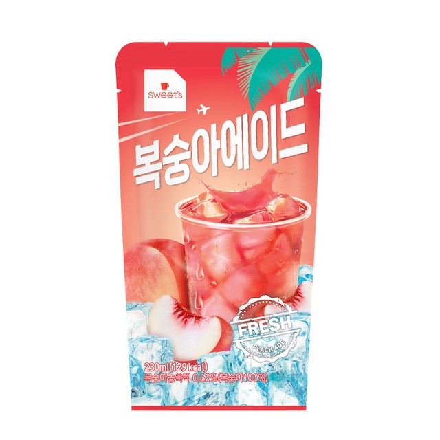 (주)웰그린 이미지