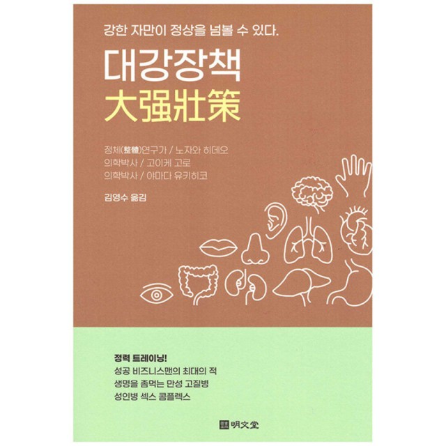 명문당 이미지
