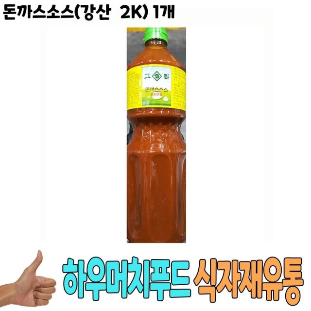 강산유통 이미지