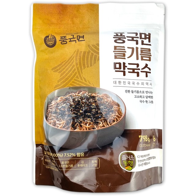 (주)풍국면 이미지