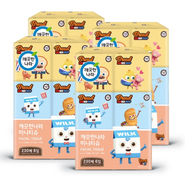 브레드230 이미지