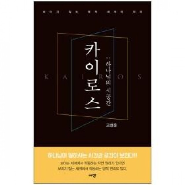 시공간 이미지