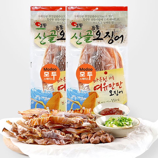영동산골오징어(주) 이미지