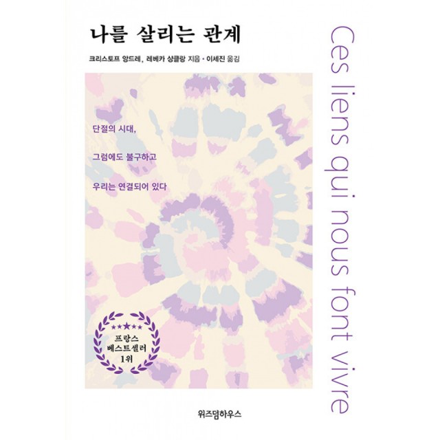 앙드레 이미지