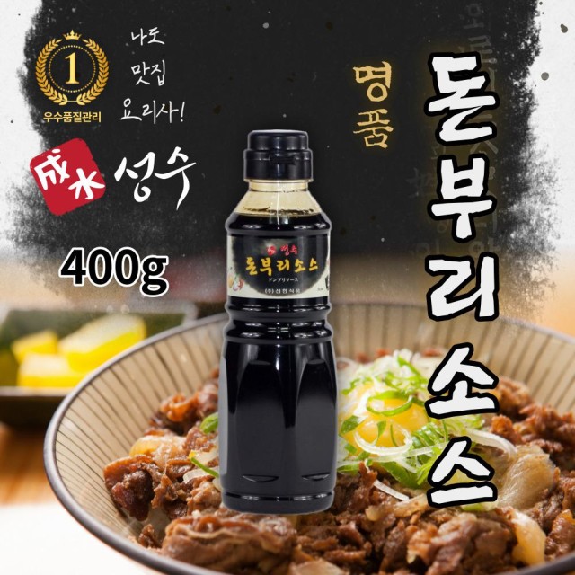 (주)선한식품 이미지
