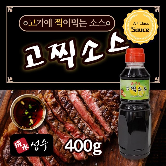 (주)선한식품 이미지