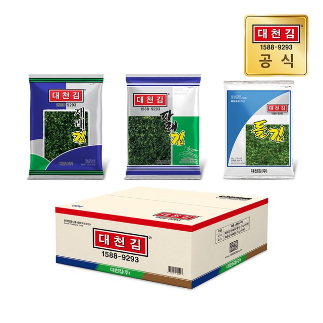 대천김㈜ 이미지