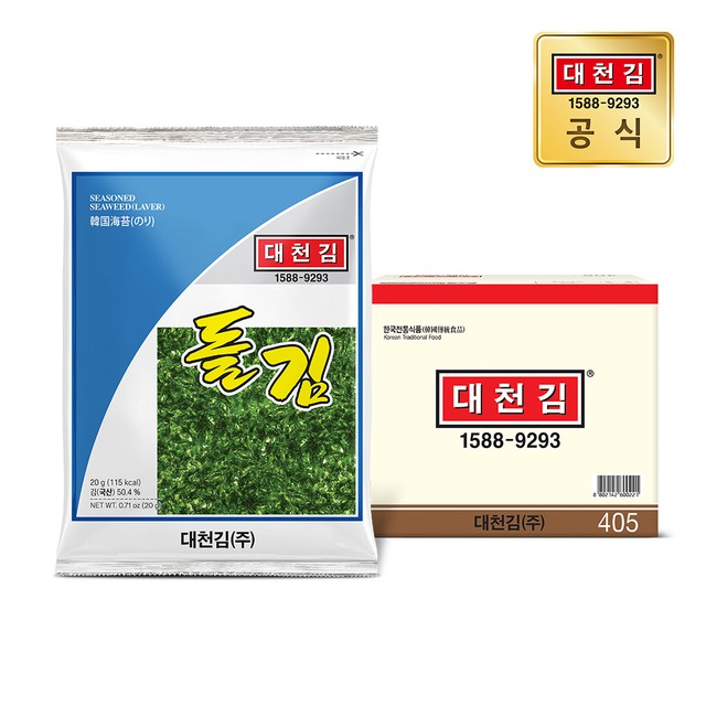 대천김㈜ 이미지