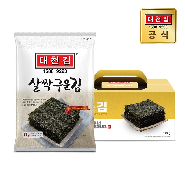 대천김㈜ 이미지