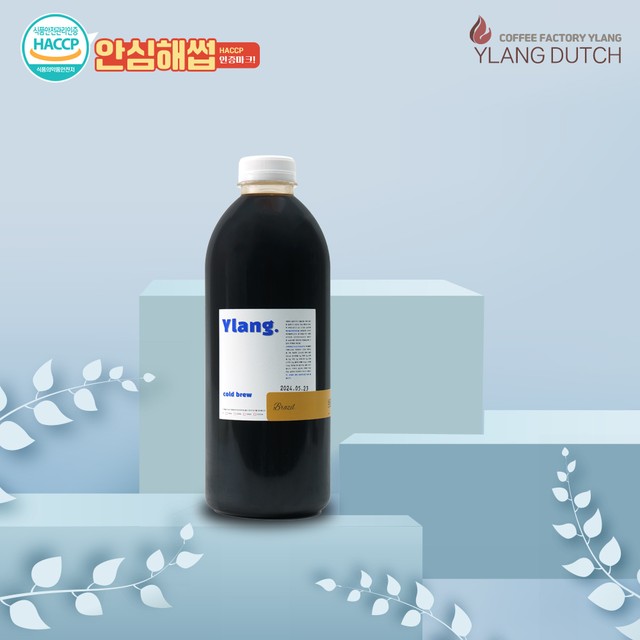 일랑더치 이미지