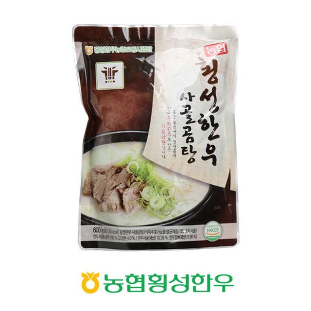 횡성농업협동조합 이미지