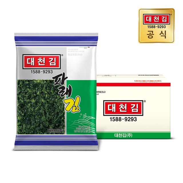 대천김㈜ 이미지