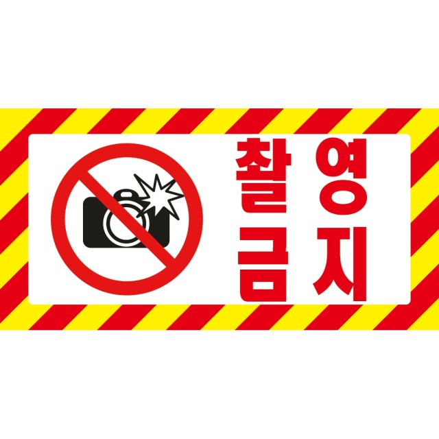 에덴문구 이미지