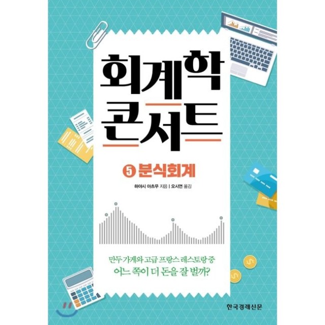 예스분식 이미지