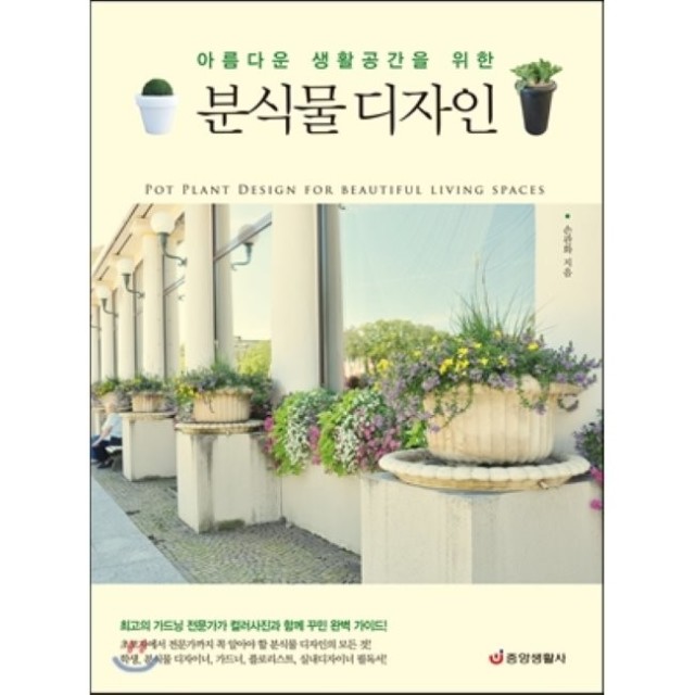 예스분식 이미지