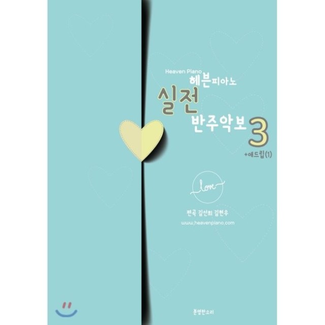 예스피아노 이미지