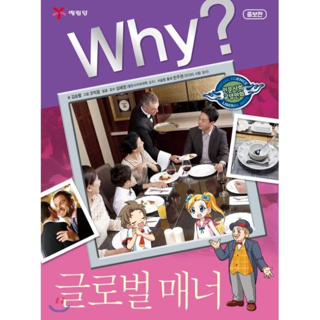 예스글로벌 이미지