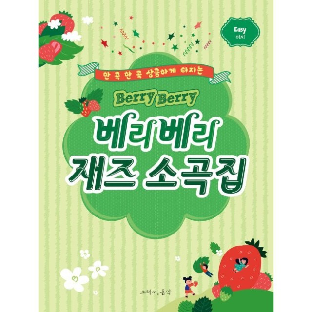 소곡집 이미지