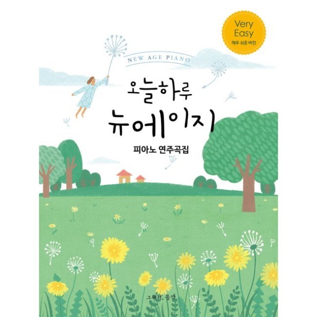 예스피아노 이미지