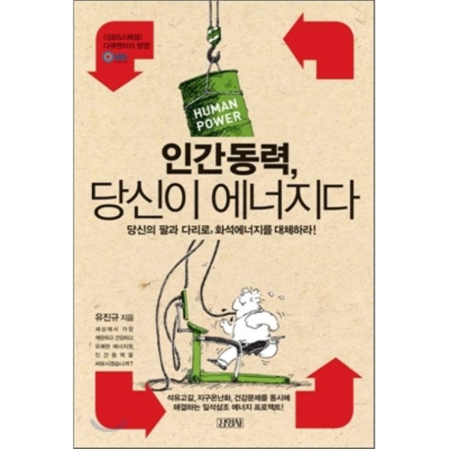 예스에너지 이미지