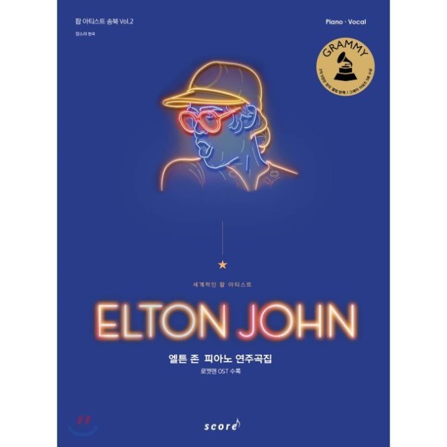 예스피아노 이미지