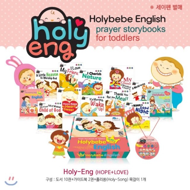 예스ENG 이미지