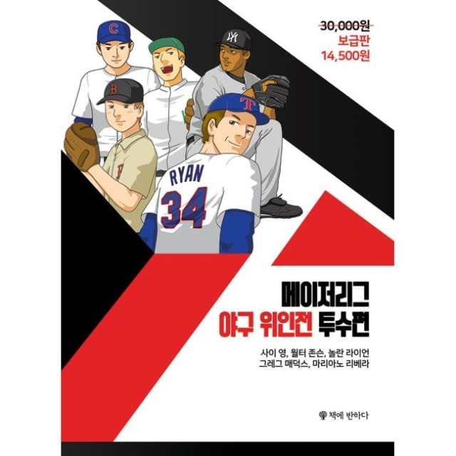 예스메이저 이미지