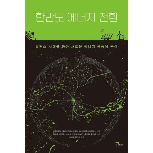 예스에너지 이미지