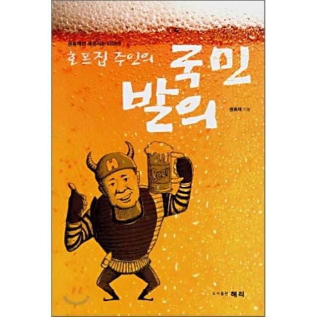 예스 호프 이미지