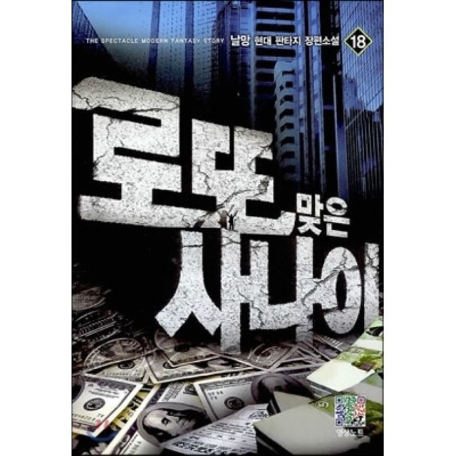 예스로또 이미지