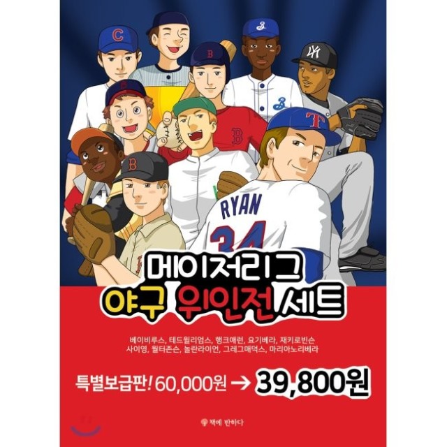예스메이저 이미지
