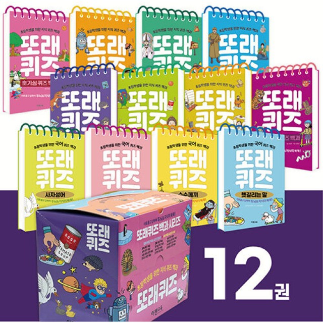 이젠교육 이미지