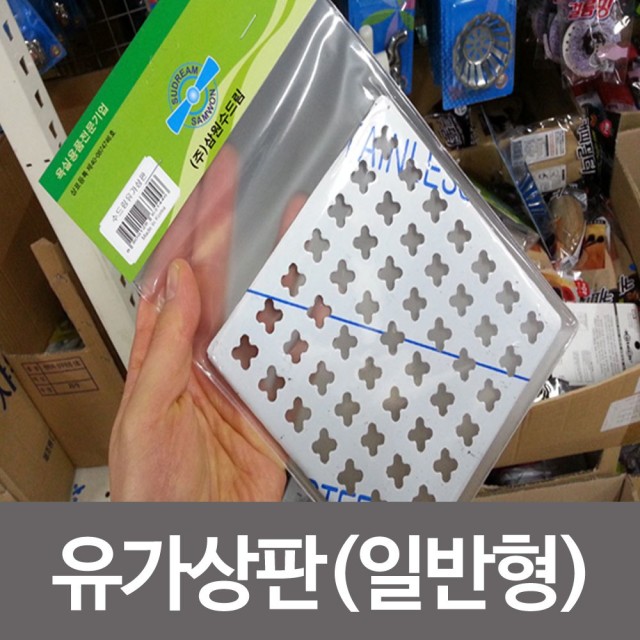 수드림 이미지