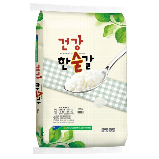 담양군농협쌀조합공동사업법인 이미지