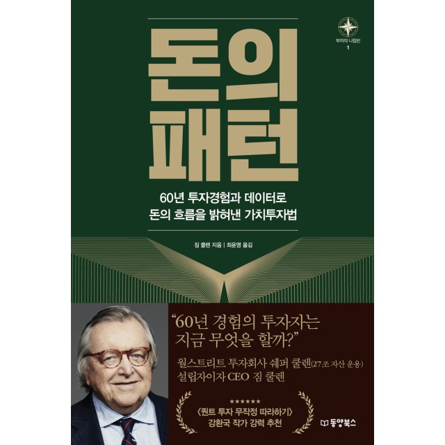 동양 이미지