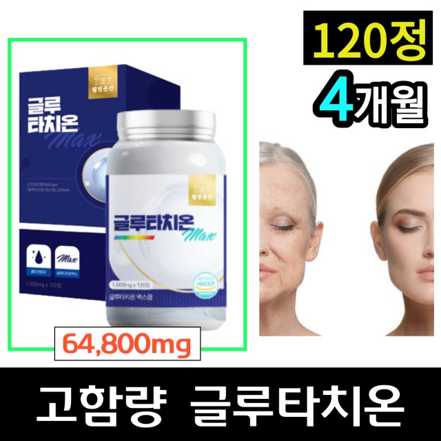 웰빙1000 이미지
