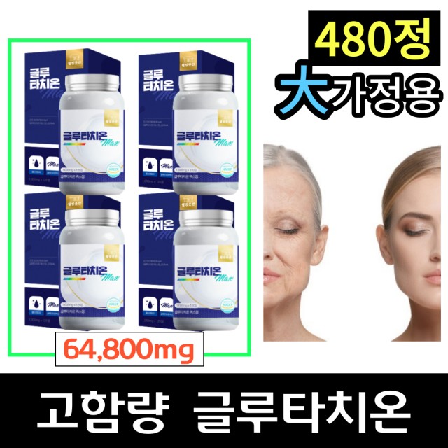 웰빙1000 이미지