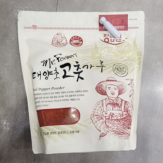 정담원 이미지