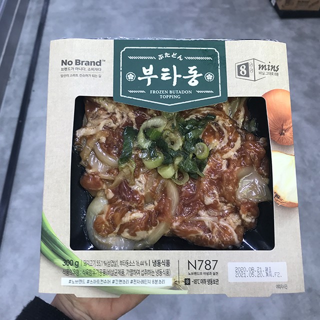 에이치제이 이미지