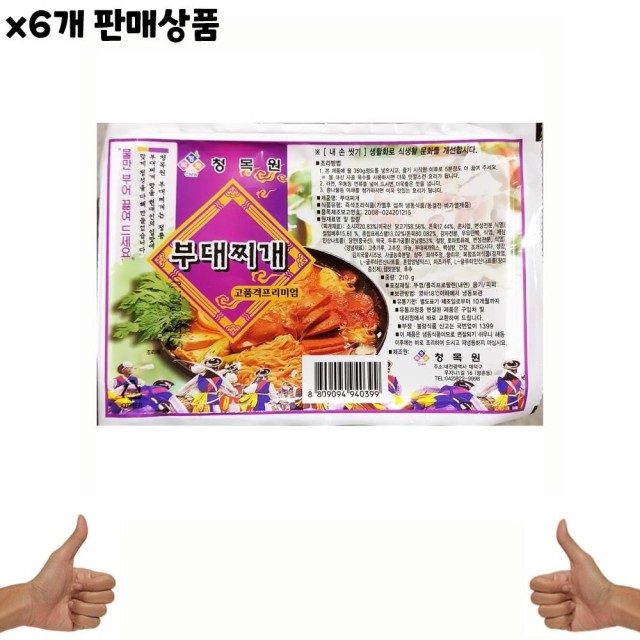 청목원 이미지