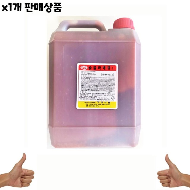 맛샘식품 이미지