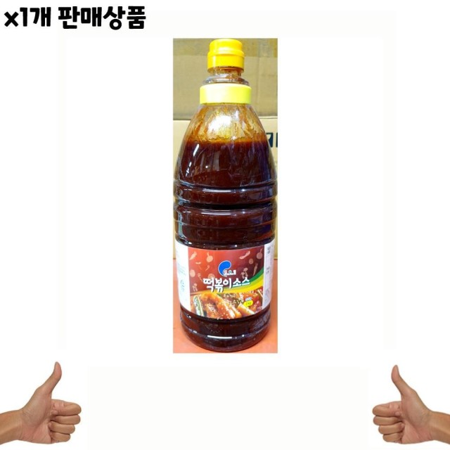 얼음골식품 이미지