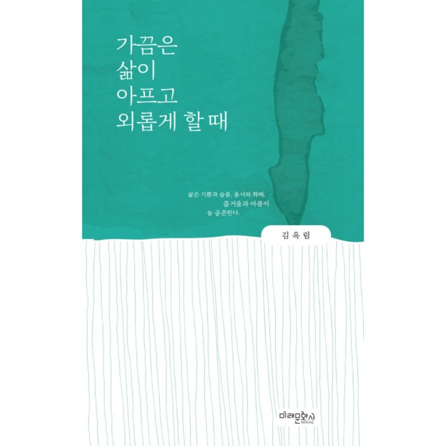 미래문화사 이미지