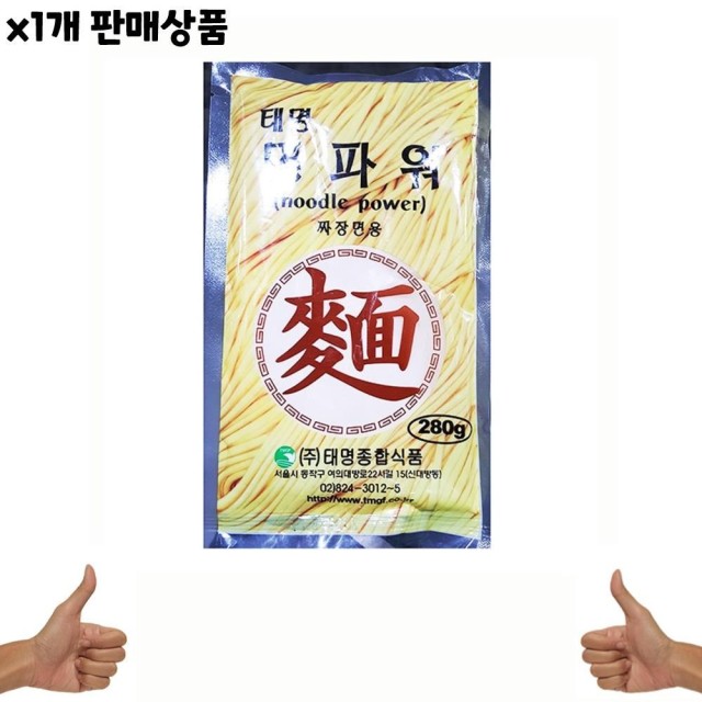 티엔에스식품 이미지