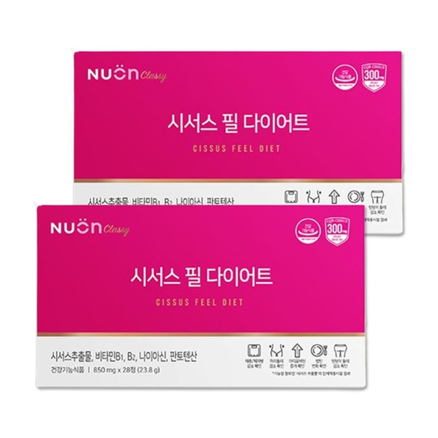 (주) 뉴온 이미지