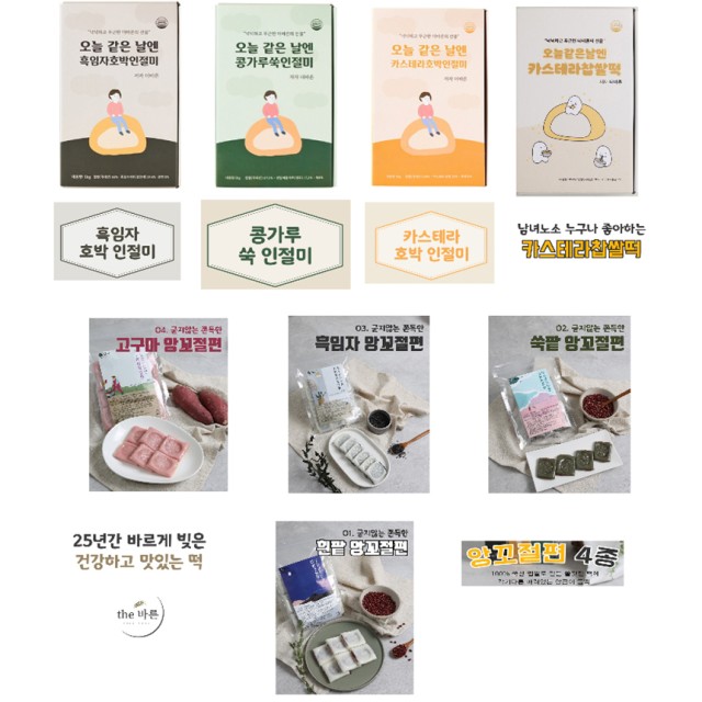 태승식품 이미지