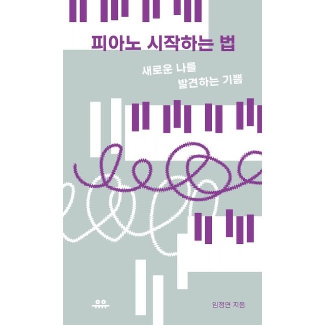 예스피아노 이미지
