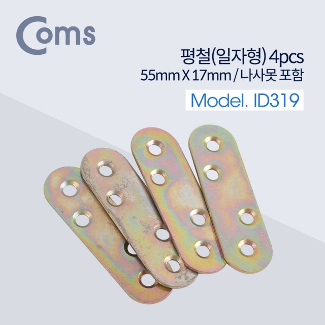MM-55-4 이미지