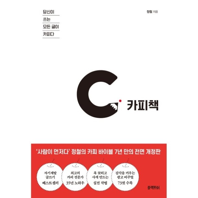 모든카피 이미지