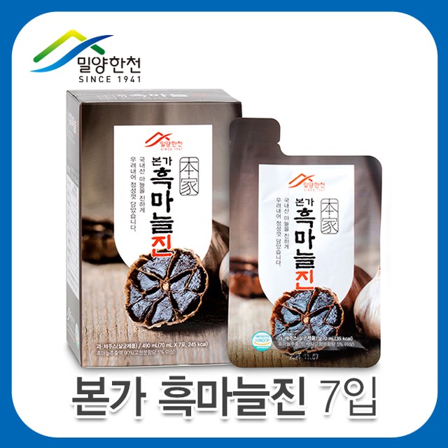 (주)밀양한천 이미지